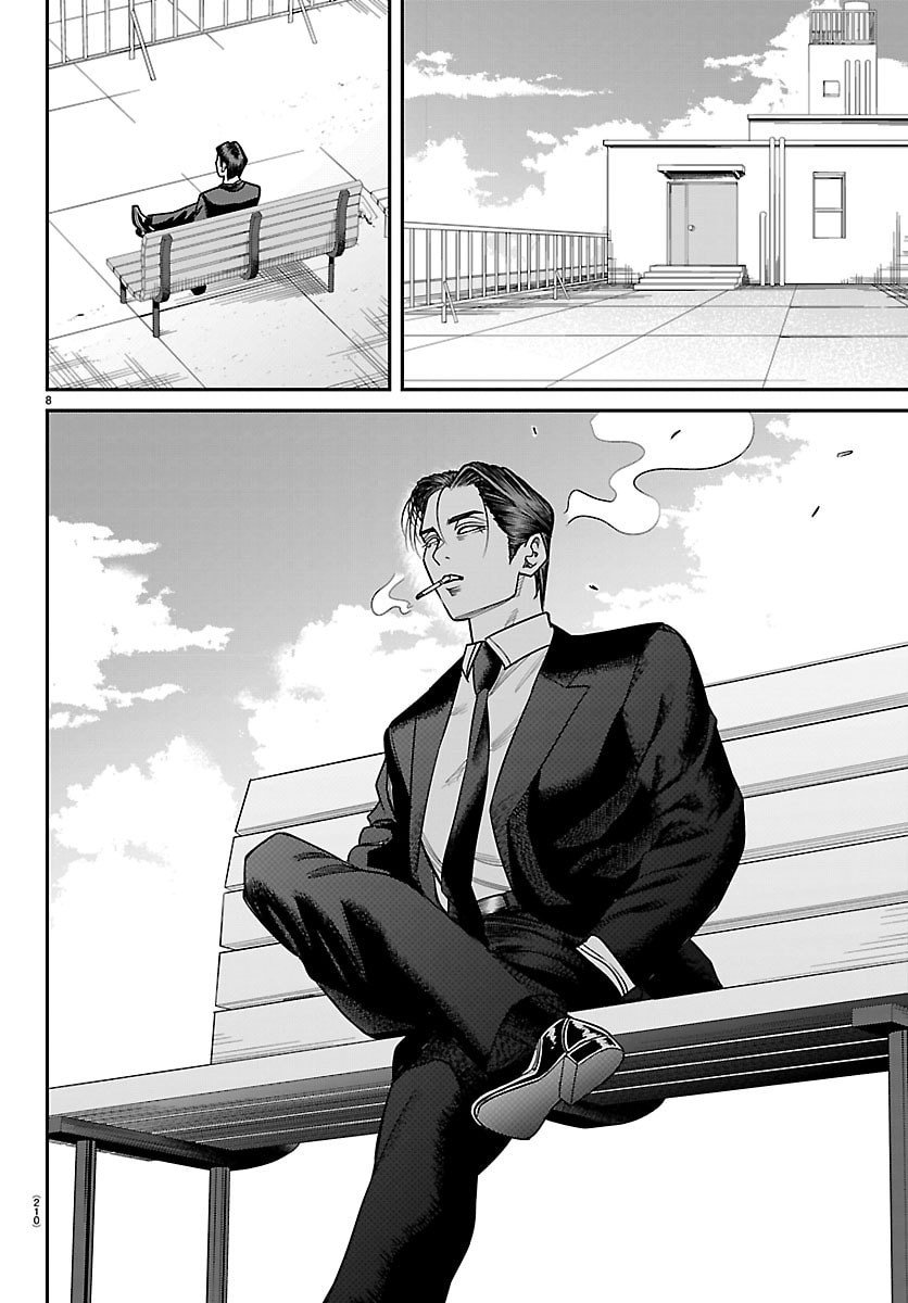 Enma no Kyoushitsu - Chapter 29 - Page 8