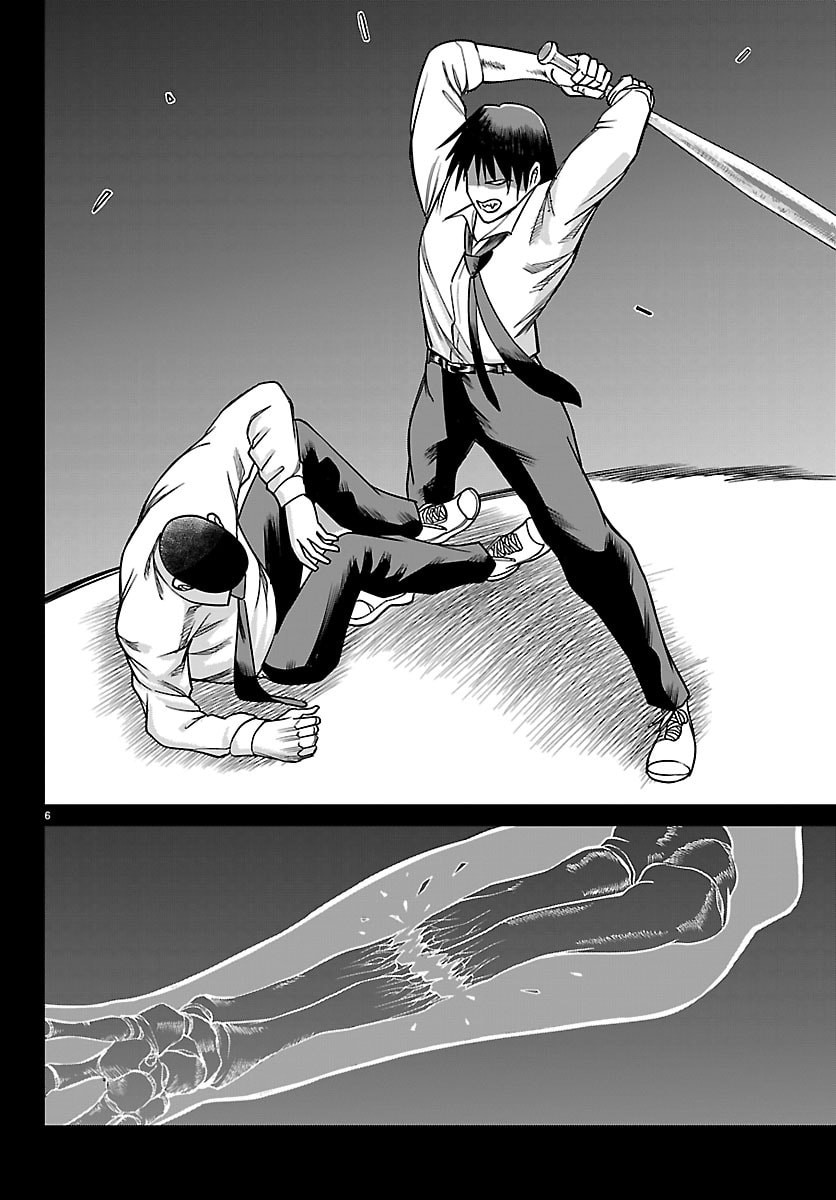 Enma no Kyoushitsu - Chapter 38 - Page 6