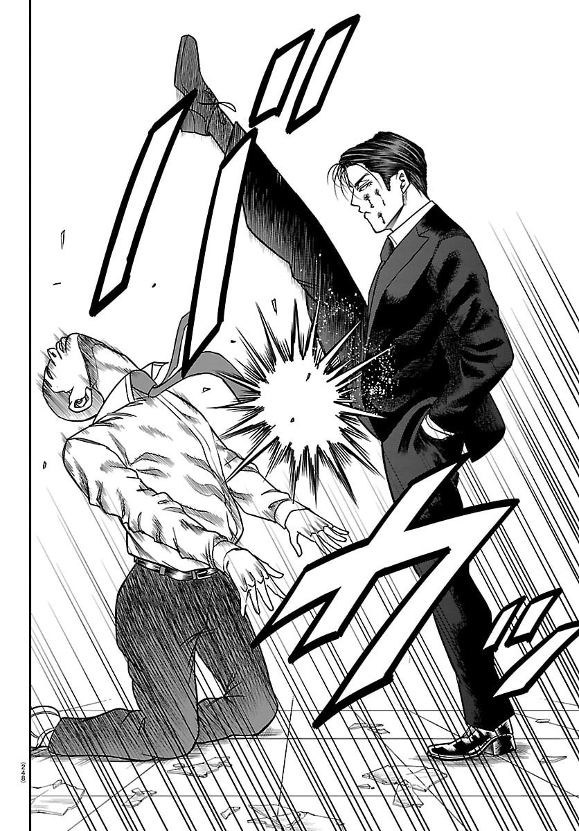 Enma no Kyoushitsu - Chapter 39 - Page 18