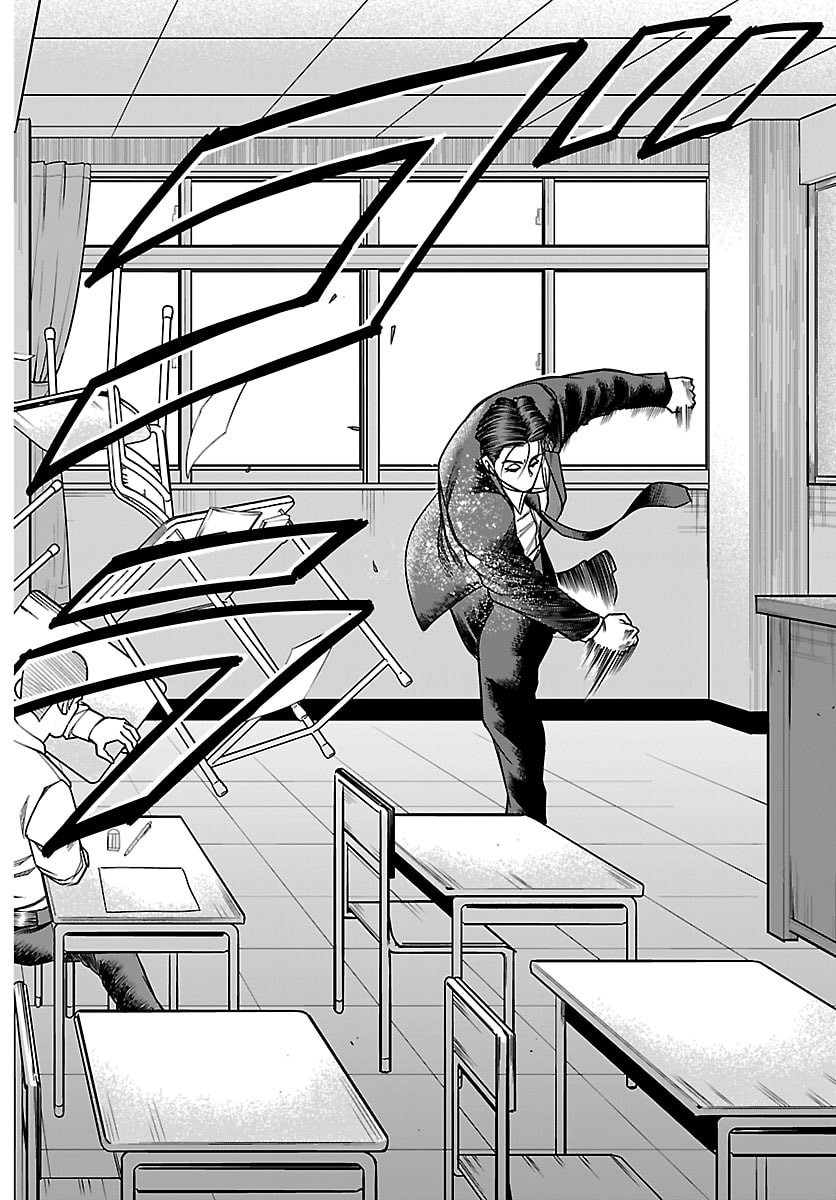 Enma no Kyoushitsu - Chapter 39 - Page 8