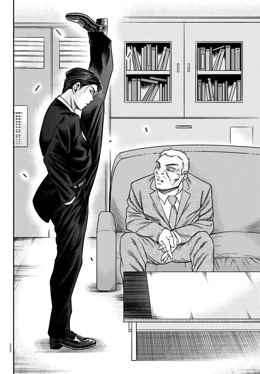 Enma no Kyoushitsu - Chapter 4 - Page 12