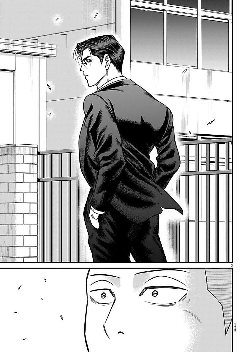 Enma no Kyoushitsu - Chapter 45 - Page 3