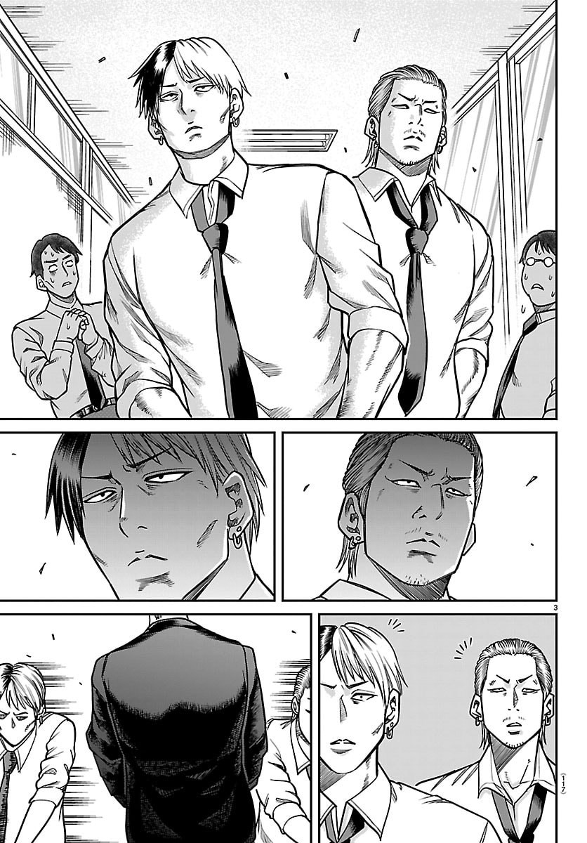 Enma no Kyoushitsu - Chapter 46 - Page 3