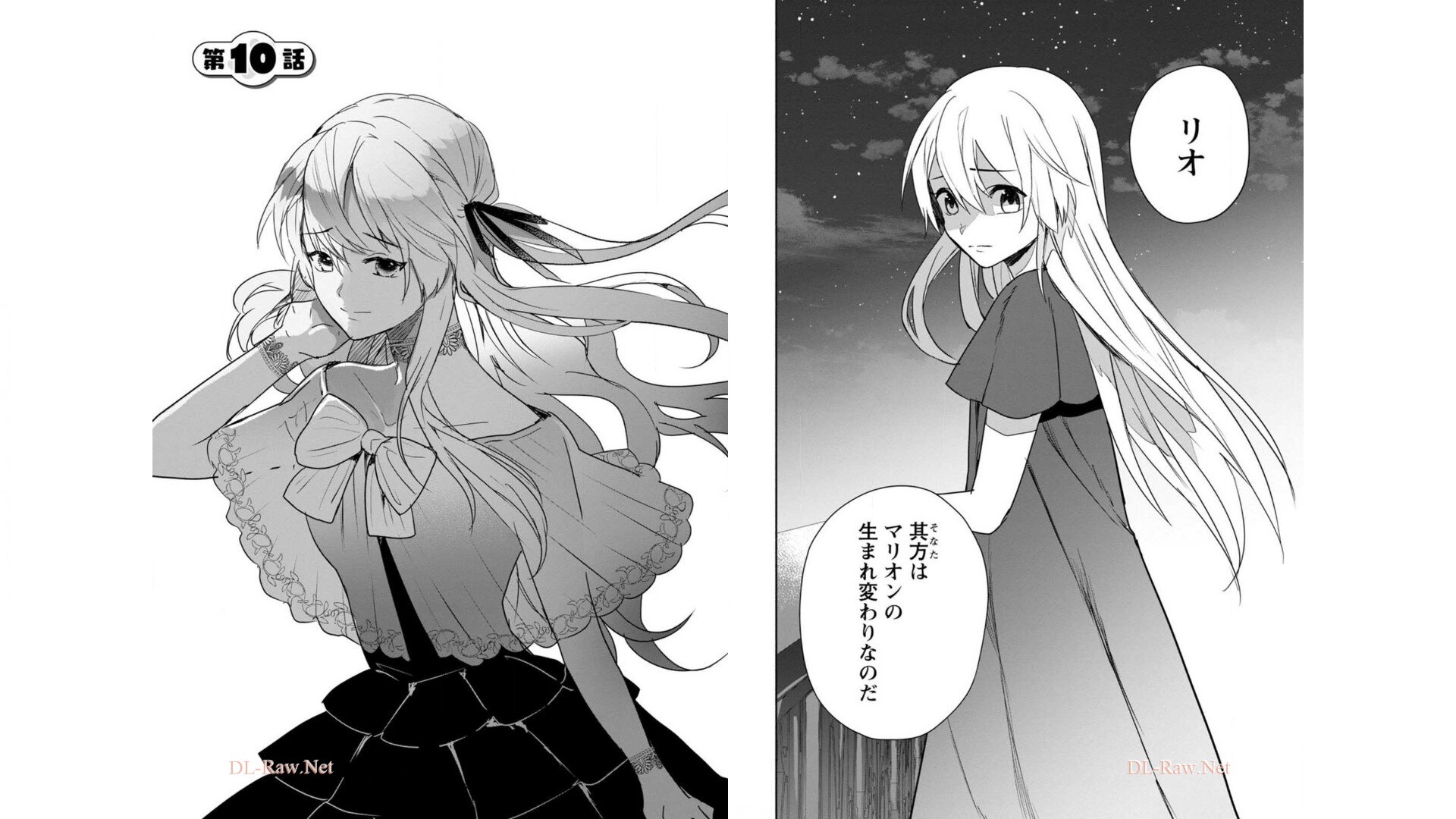 Enzai de Shokei sareta Koushaku Reijou wa Konse de wa mofu Kami-sama to Odayaka ni Sugoshitai - Chapter 10 - Page 1