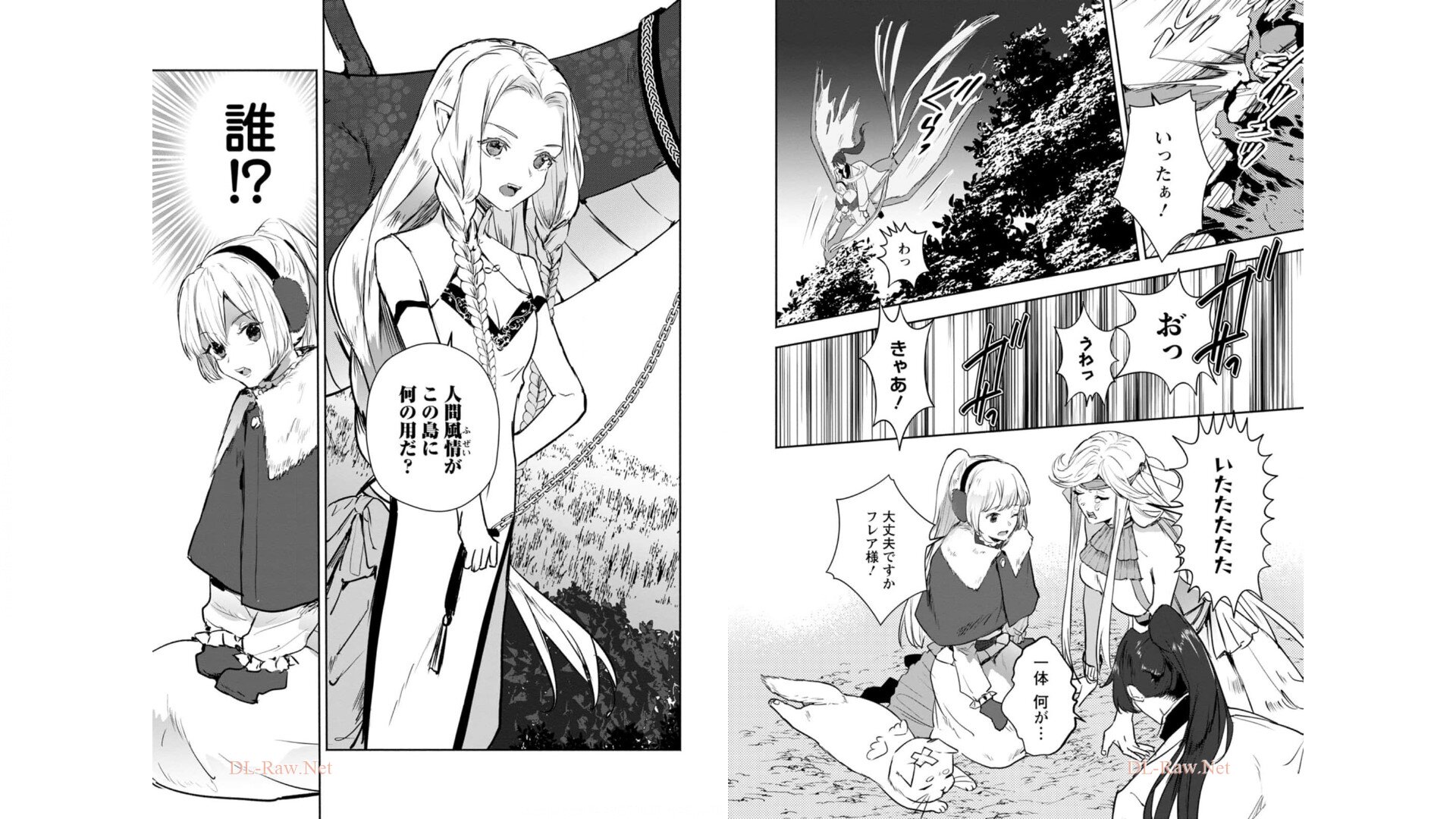 Enzai de Shokei sareta Koushaku Reijou wa Konse de wa mofu Kami-sama to Odayaka ni Sugoshitai - Chapter 11 - Page 3