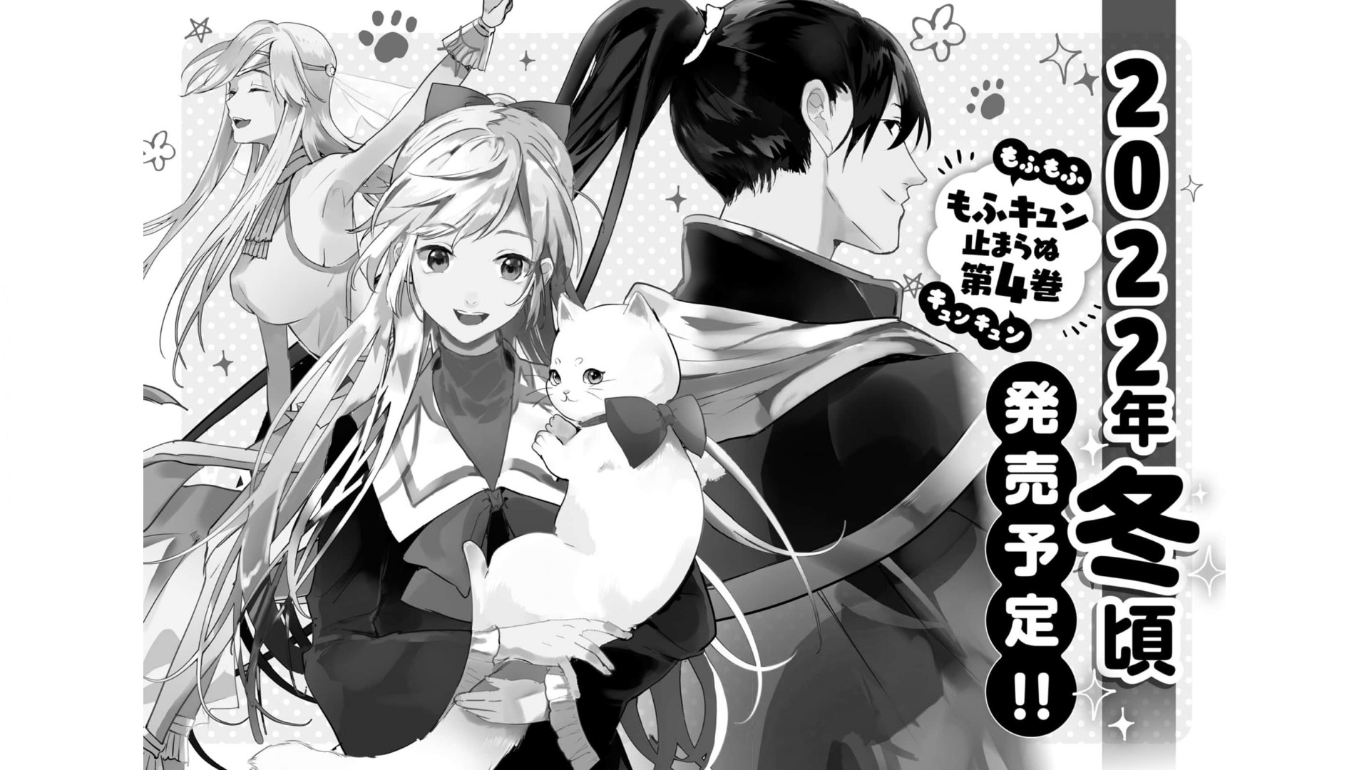 Enzai de Shokei sareta Koushaku Reijou wa Konse de wa mofu Kami-sama to Odayaka ni Sugoshitai - Chapter 15 - Page 17