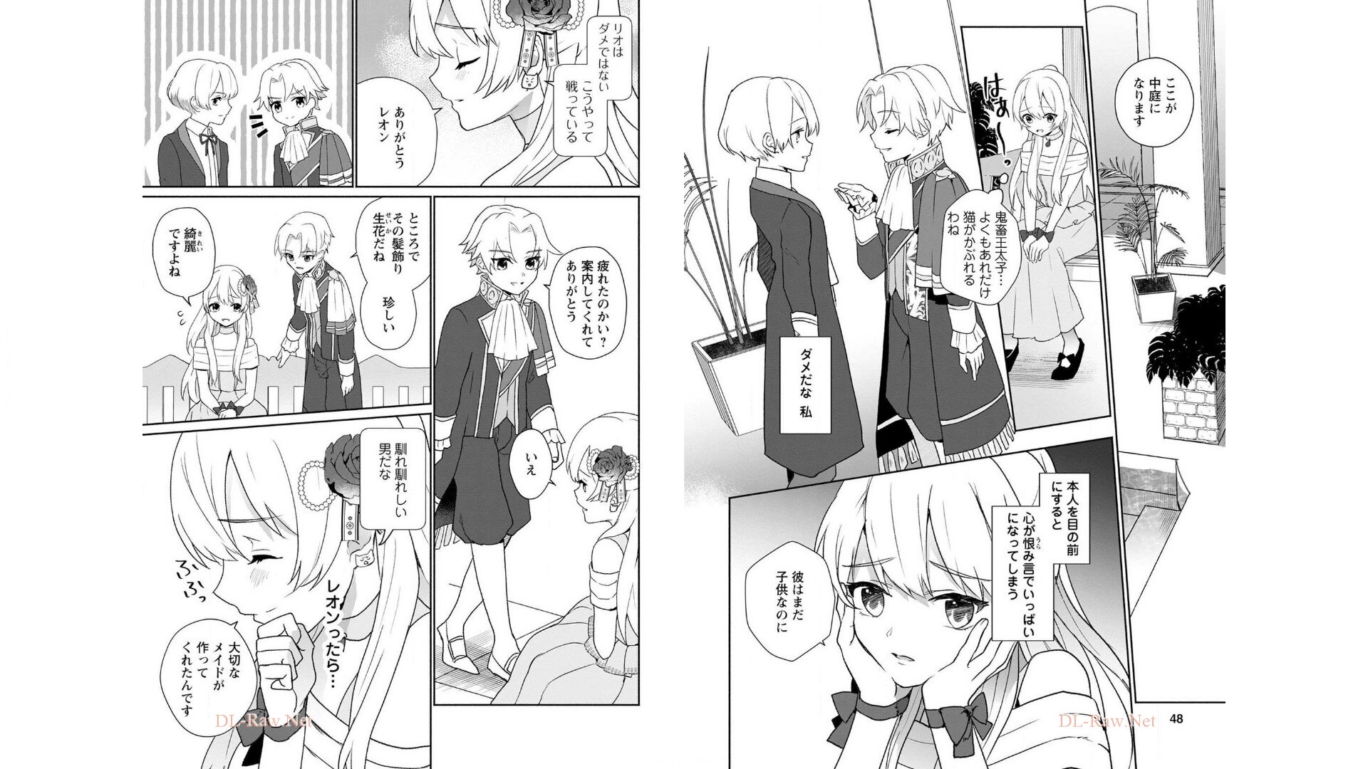 Enzai de Shokei sareta Koushaku Reijou wa Konse de wa mofu Kami-sama to Odayaka ni Sugoshitai - Chapter 2 - Page 9