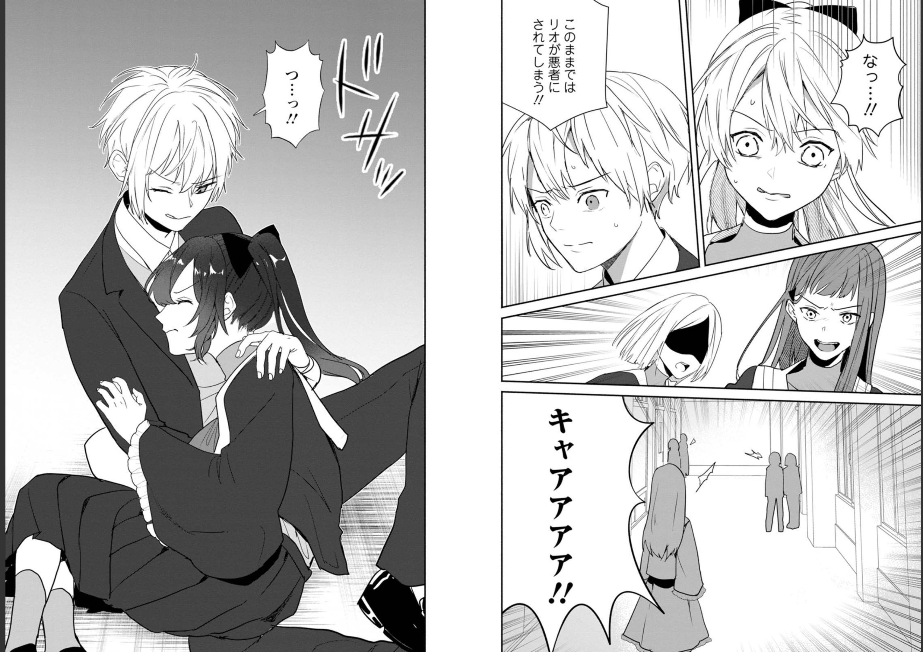 Enzai de Shokei sareta Koushaku Reijou wa Konse de wa mofu Kami-sama to Odayaka ni Sugoshitai - Chapter 21 - Page 6