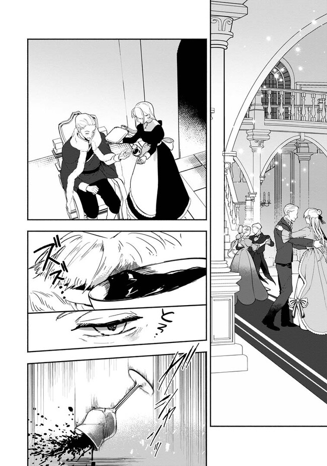 Enzai de Shokei sareta Koushaku Reijou wa Konse de wa mofu Kami-sama to Odayaka ni Sugoshitai - Chapter 29.1 - Page 2