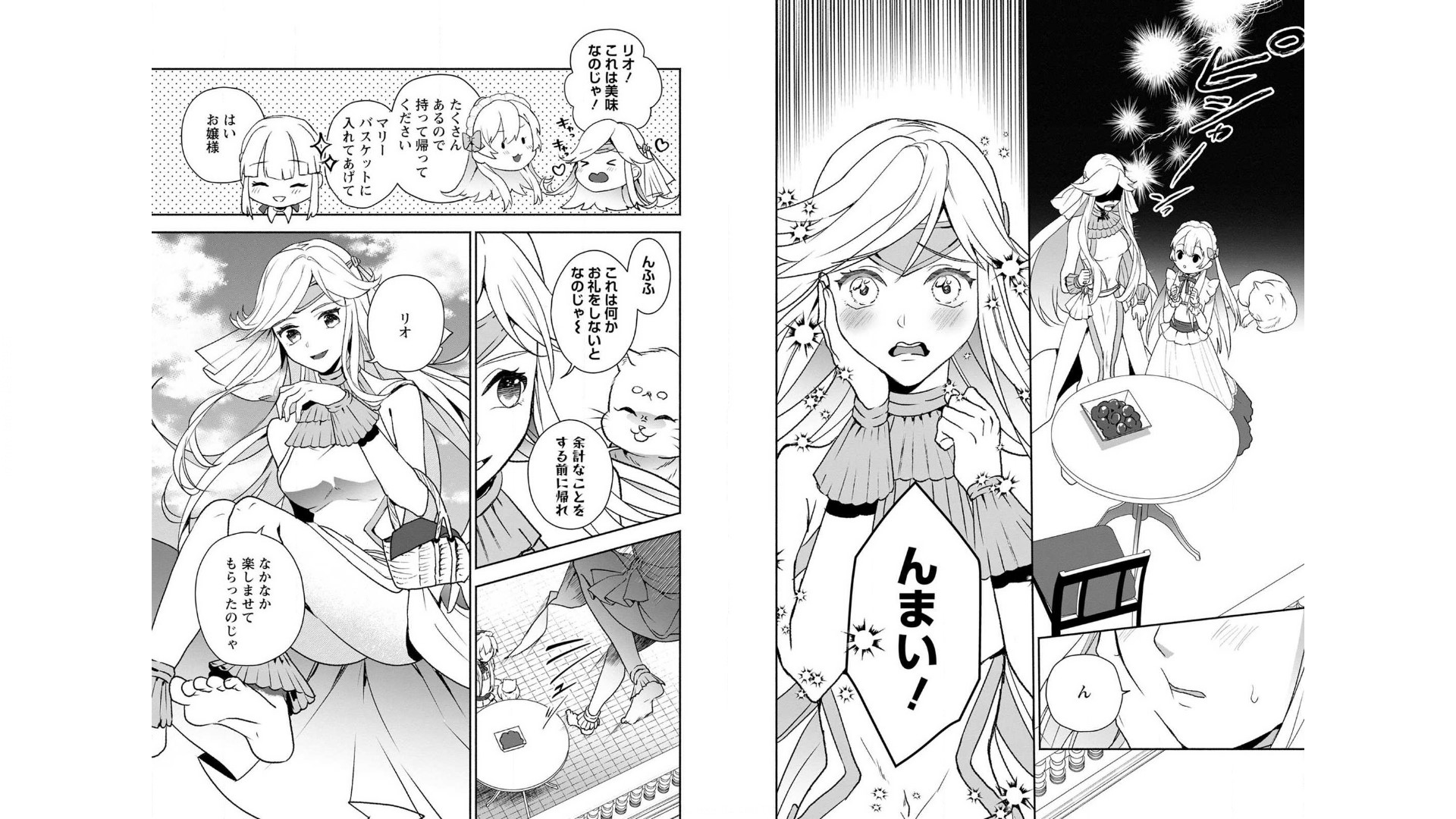 Enzai de Shokei sareta Koushaku Reijou wa Konse de wa mofu Kami-sama to Odayaka ni Sugoshitai - Chapter 3 - Page 11