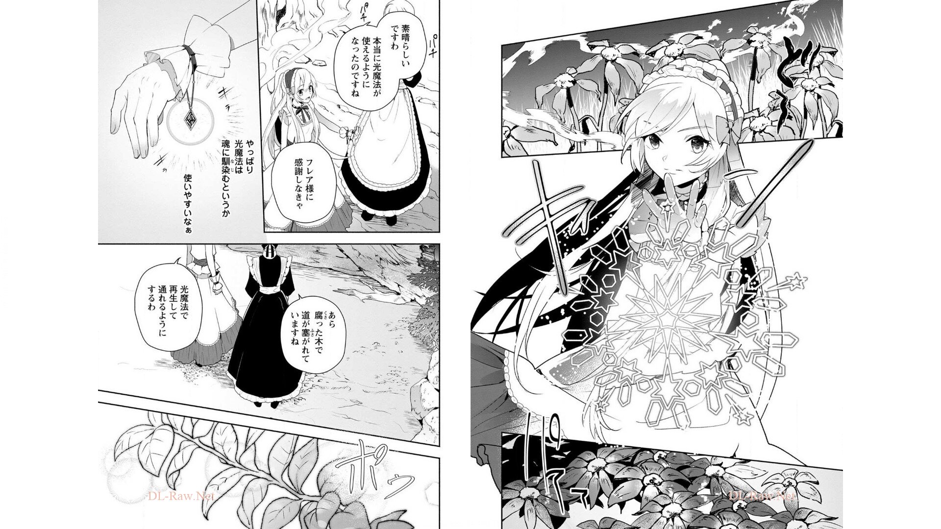 Enzai de Shokei sareta Koushaku Reijou wa Konse de wa mofu Kami-sama to Odayaka ni Sugoshitai - Chapter 4 - Page 6