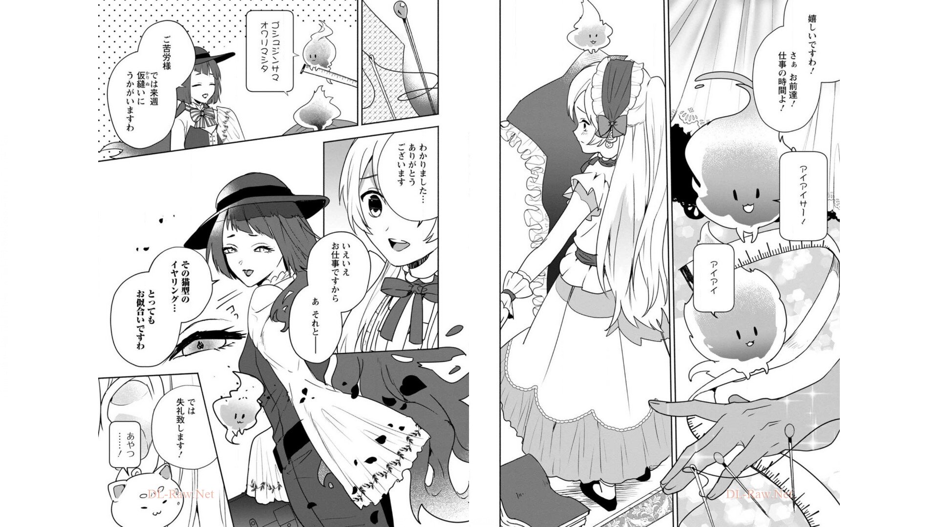 Enzai de Shokei sareta Koushaku Reijou wa Konse de wa mofu Kami-sama to Odayaka ni Sugoshitai - Chapter 6 - Page 8