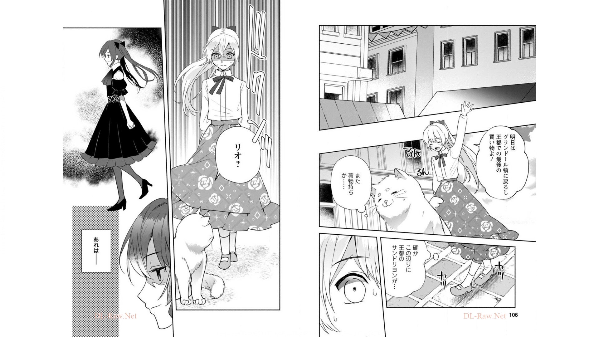 Enzai de Shokei sareta Koushaku Reijou wa Konse de wa mofu Kami-sama to Odayaka ni Sugoshitai - Chapter 9 - Page 6