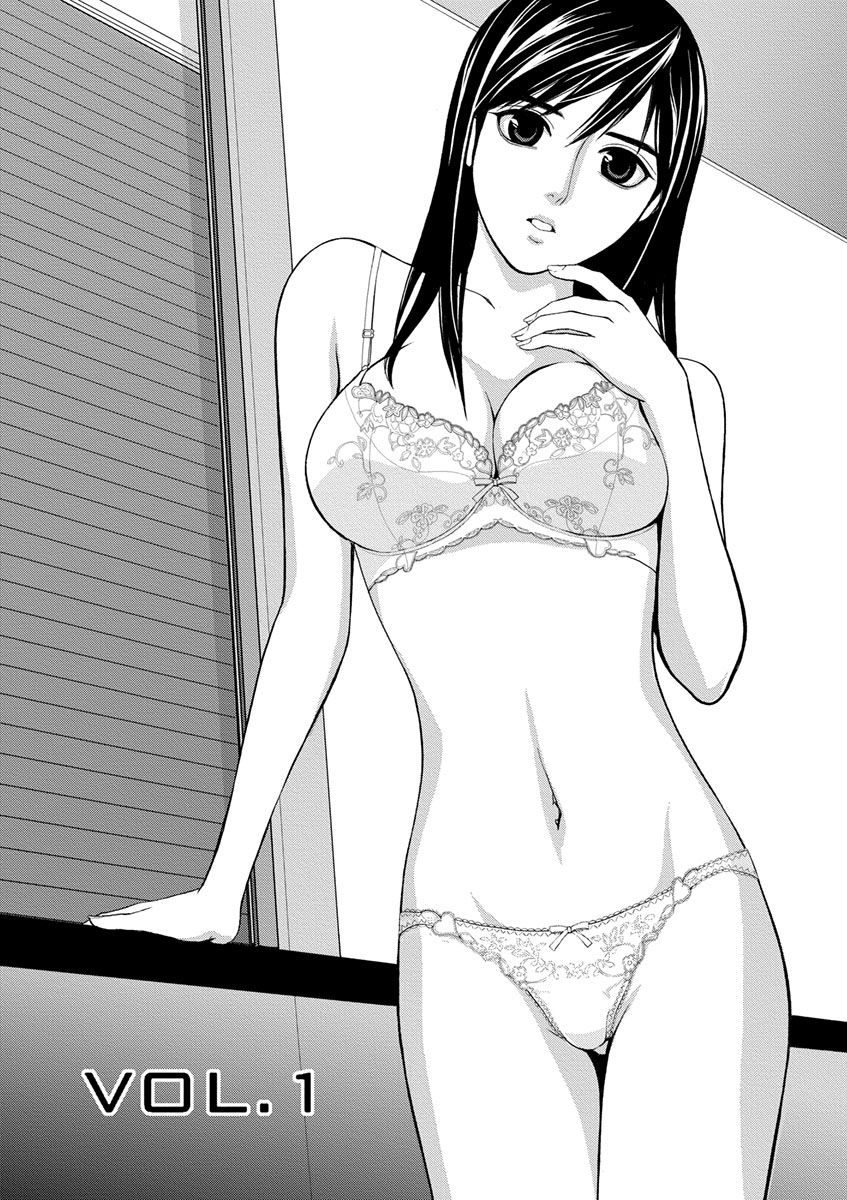 Eros Survival - Chapter 1 - Page 1