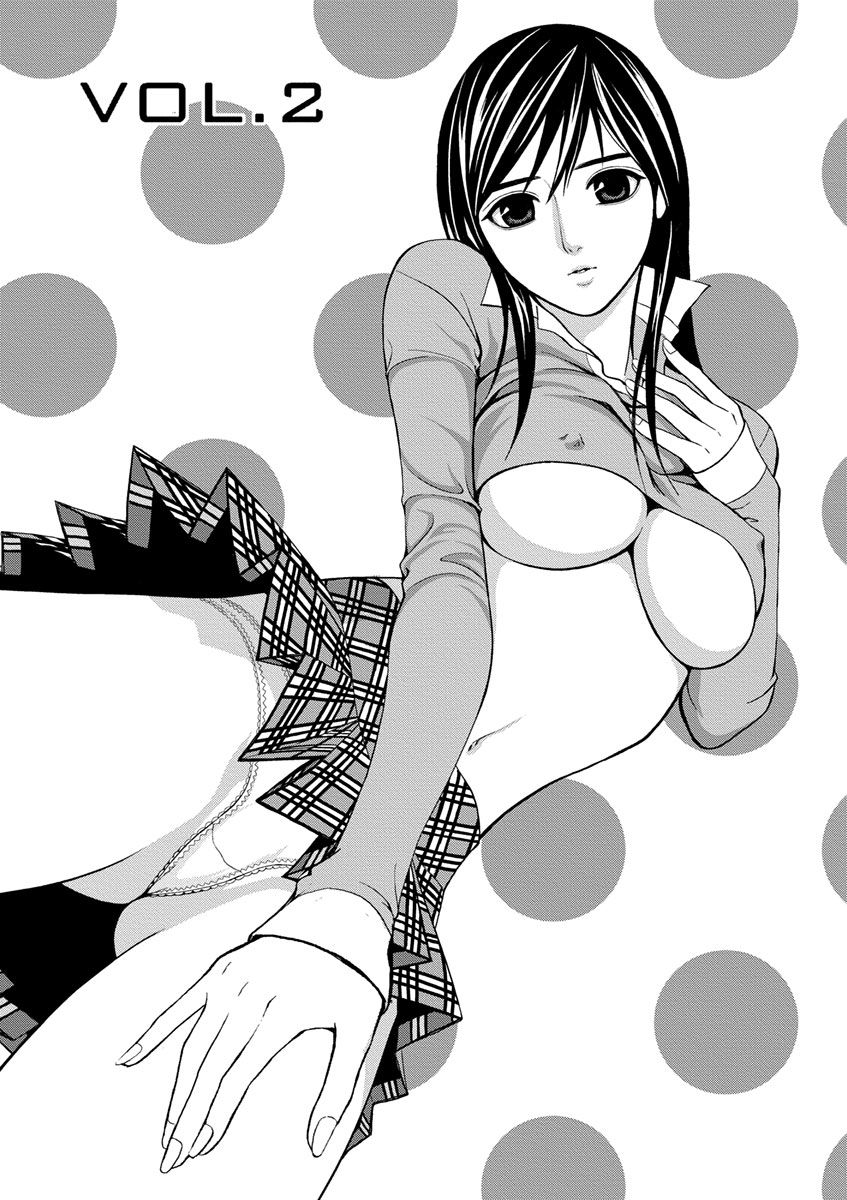 Eros Survival - Chapter 2 - Page 1