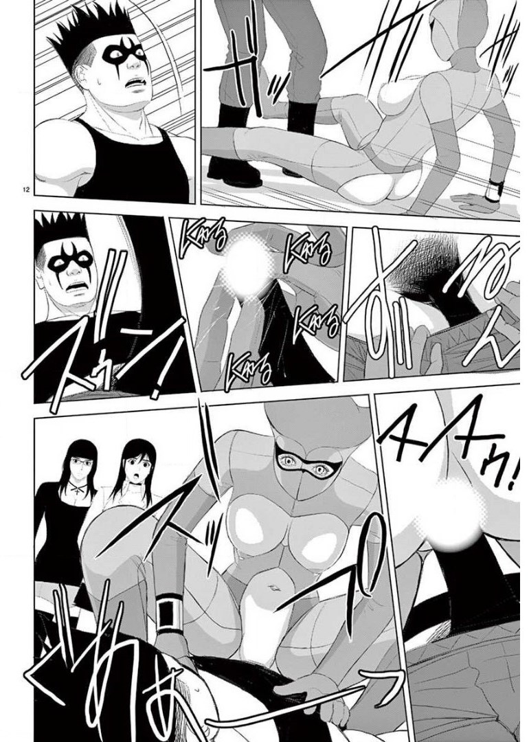 Eros Survival - Chapter 211 - Page 12