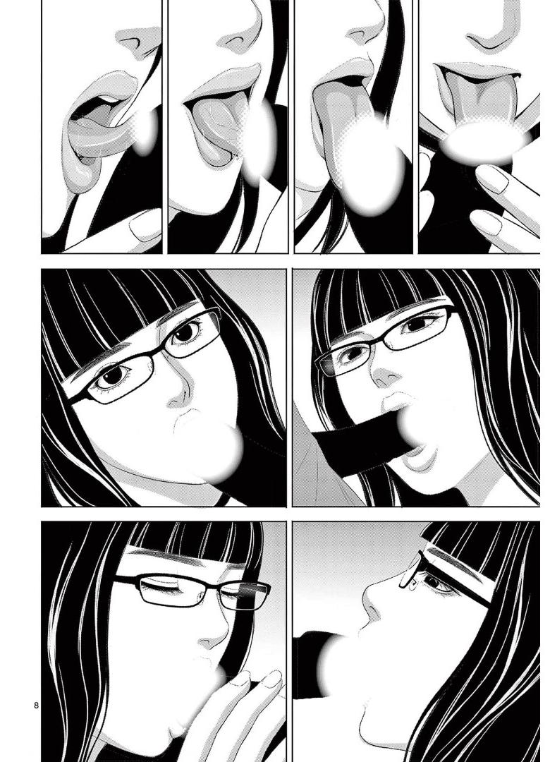 Eros Survival - Chapter 245 - Page 8