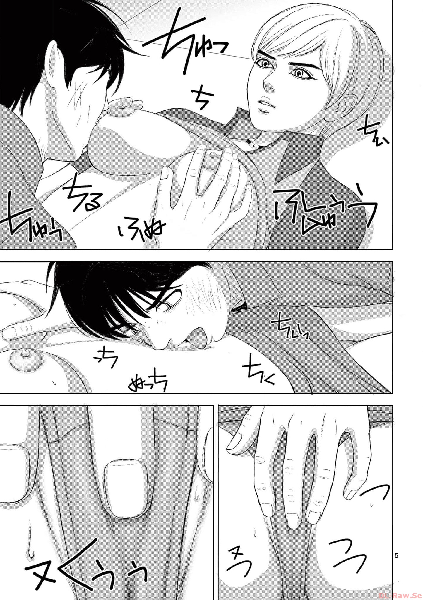 Eros Survival - Chapter 268 - Page 5