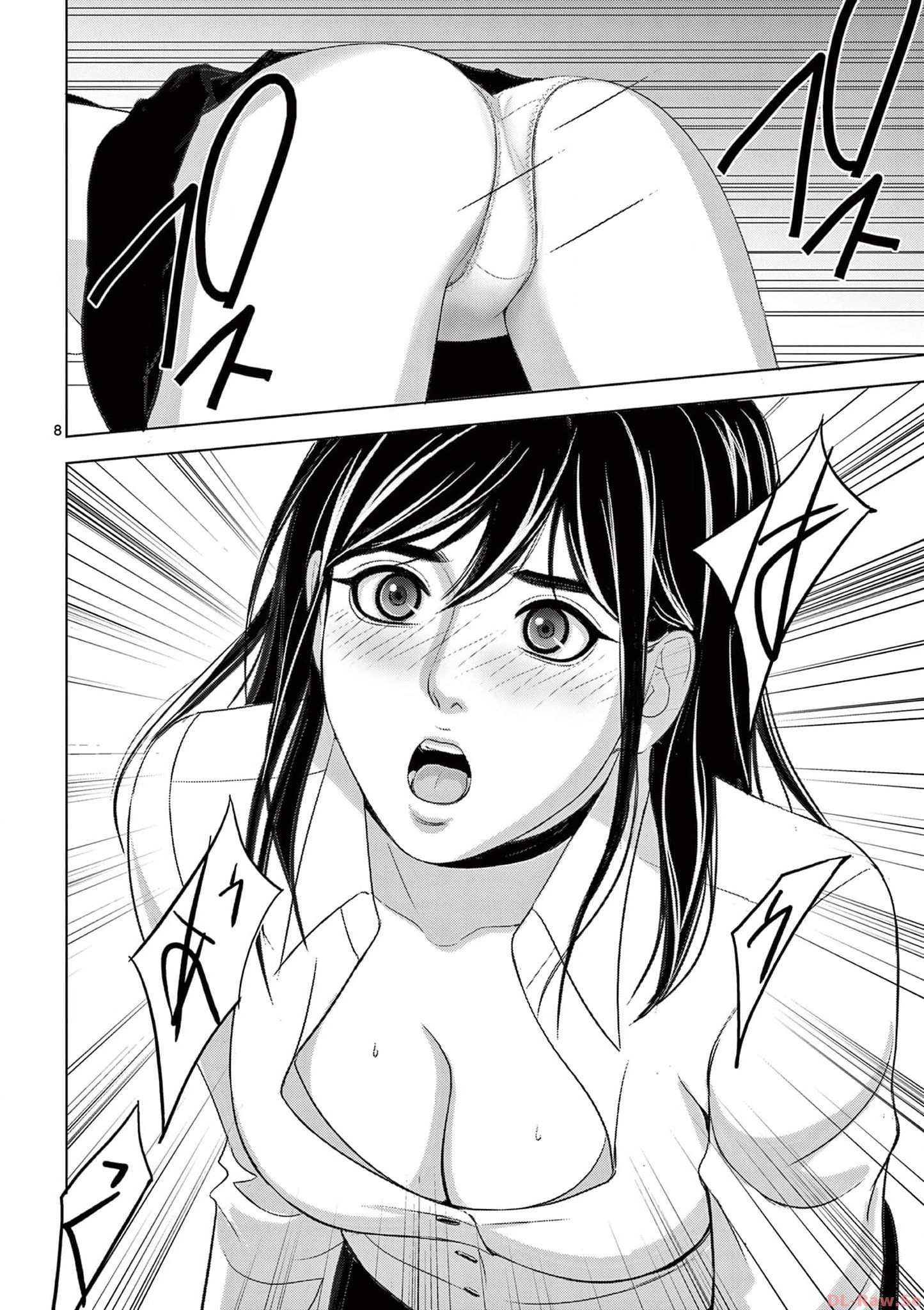 Eros Survival - Chapter 275 - Page 8