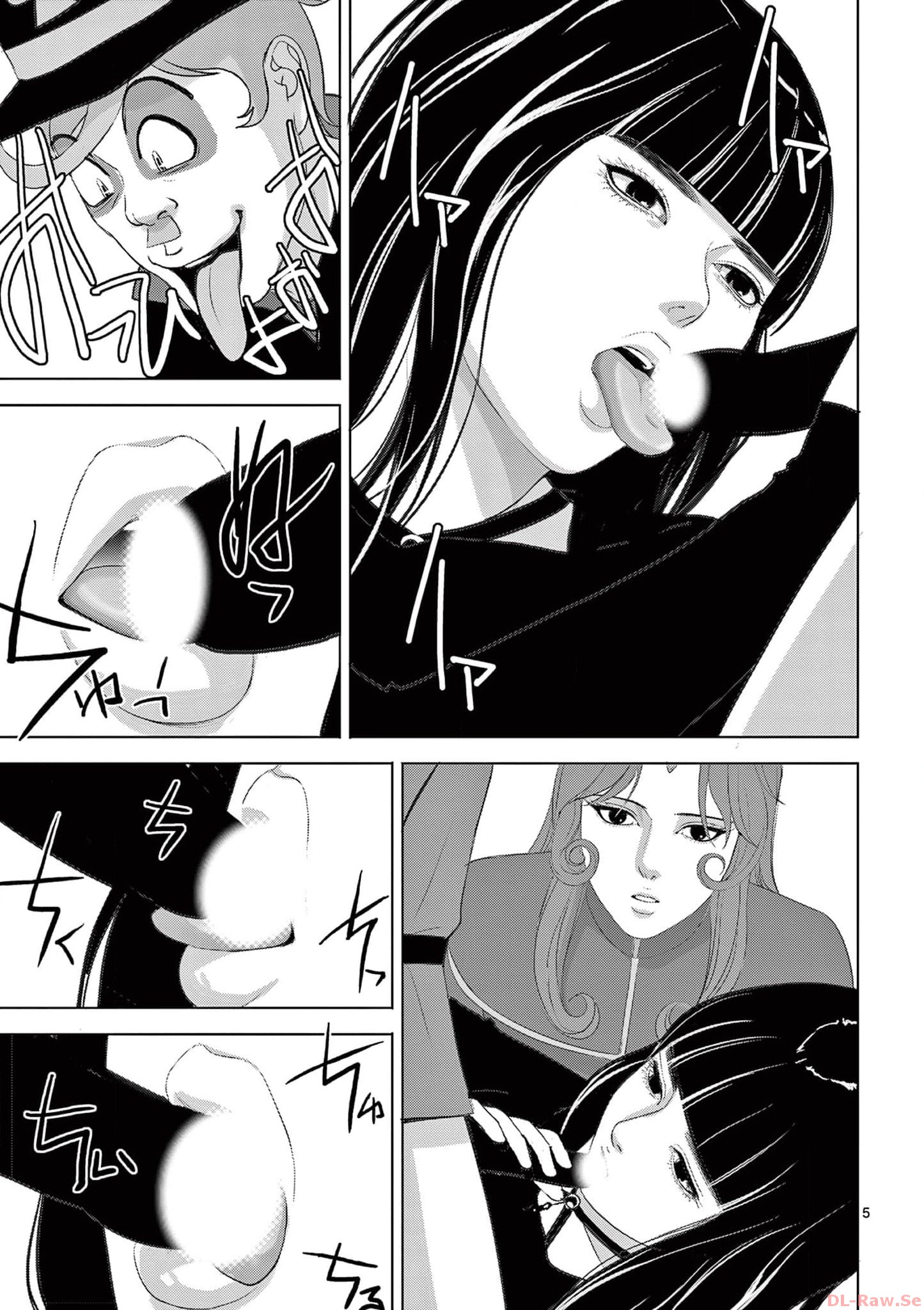 Eros Survival - Chapter 276 - Page 5