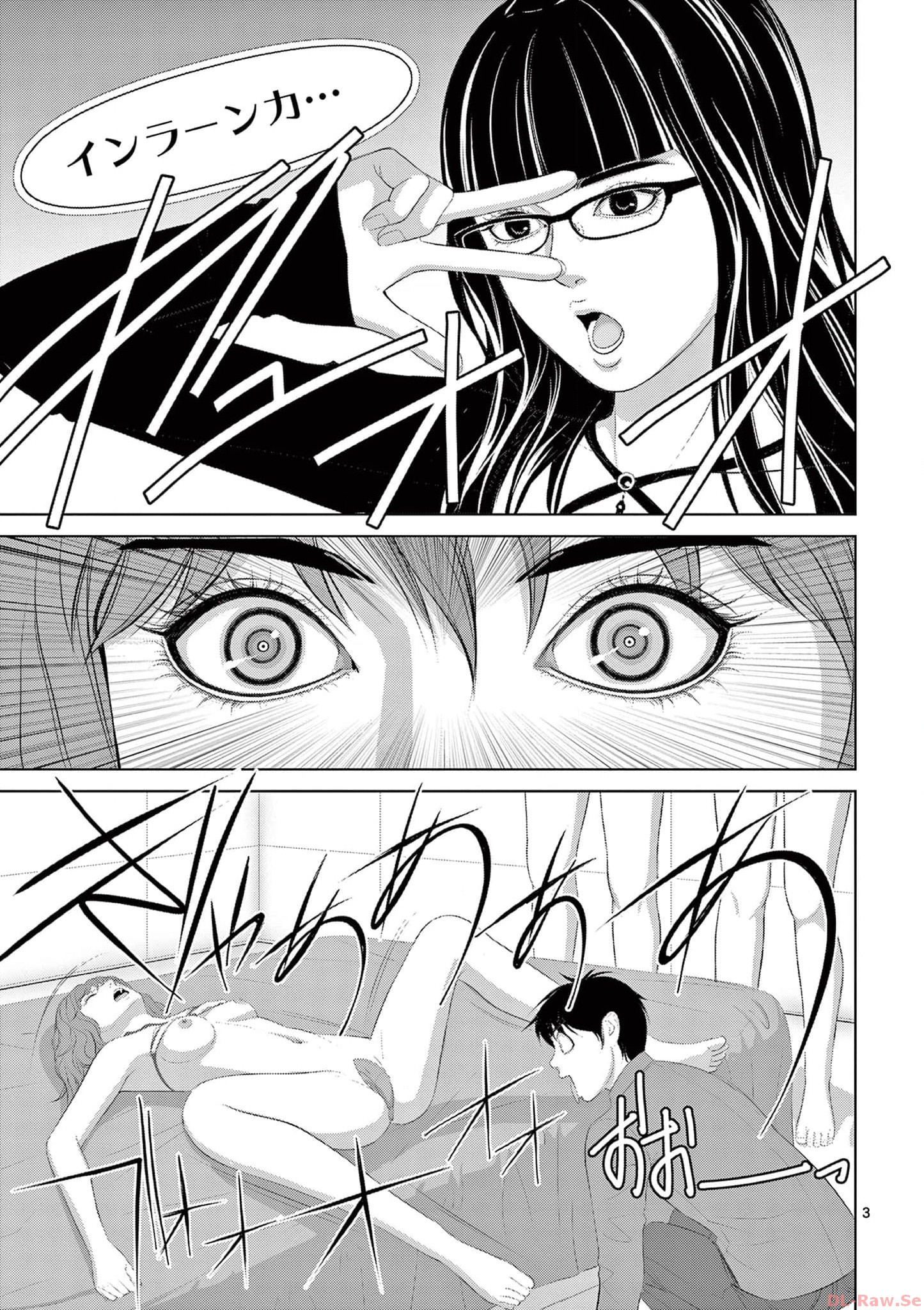 Eros Survival - Chapter 283 - Page 3