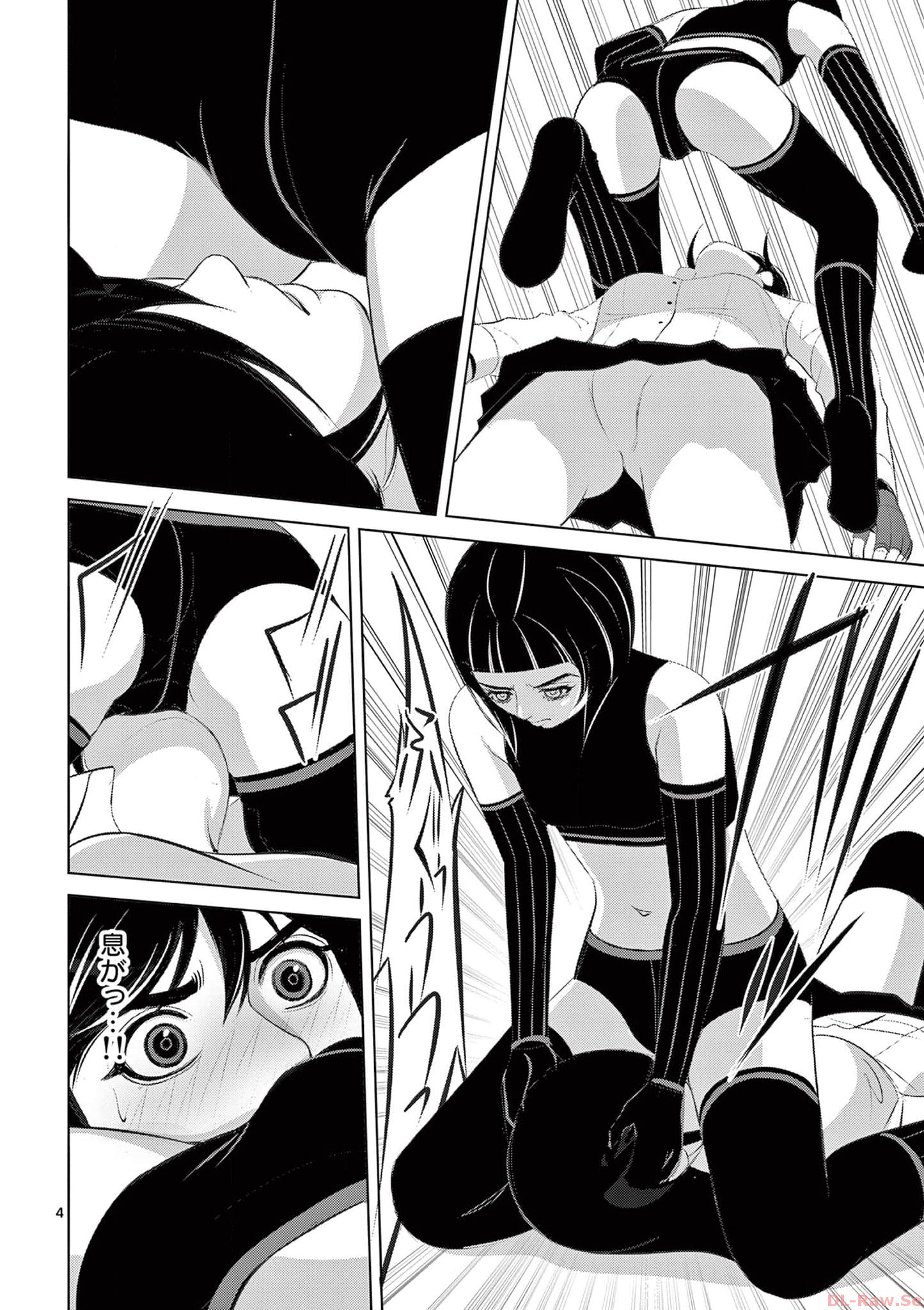 Eros Survival - Chapter 286 - Page 4
