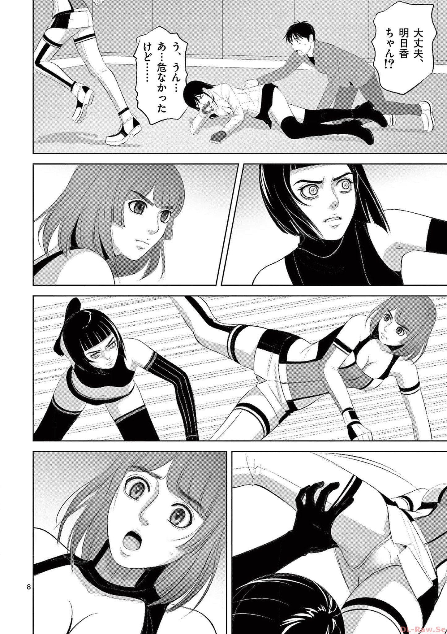 Eros Survival - Chapter 286 - Page 8