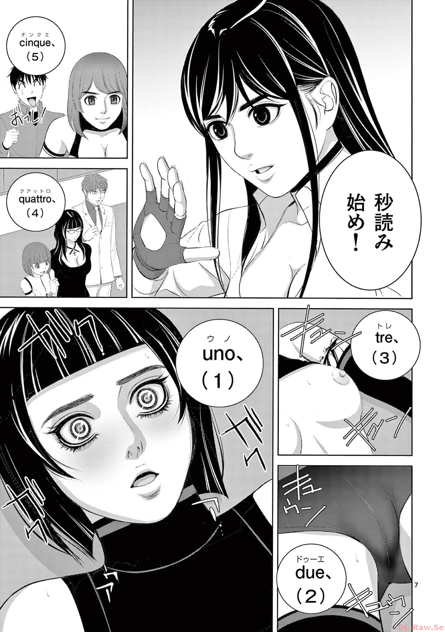 Eros Survival - Chapter 287 - Page 7