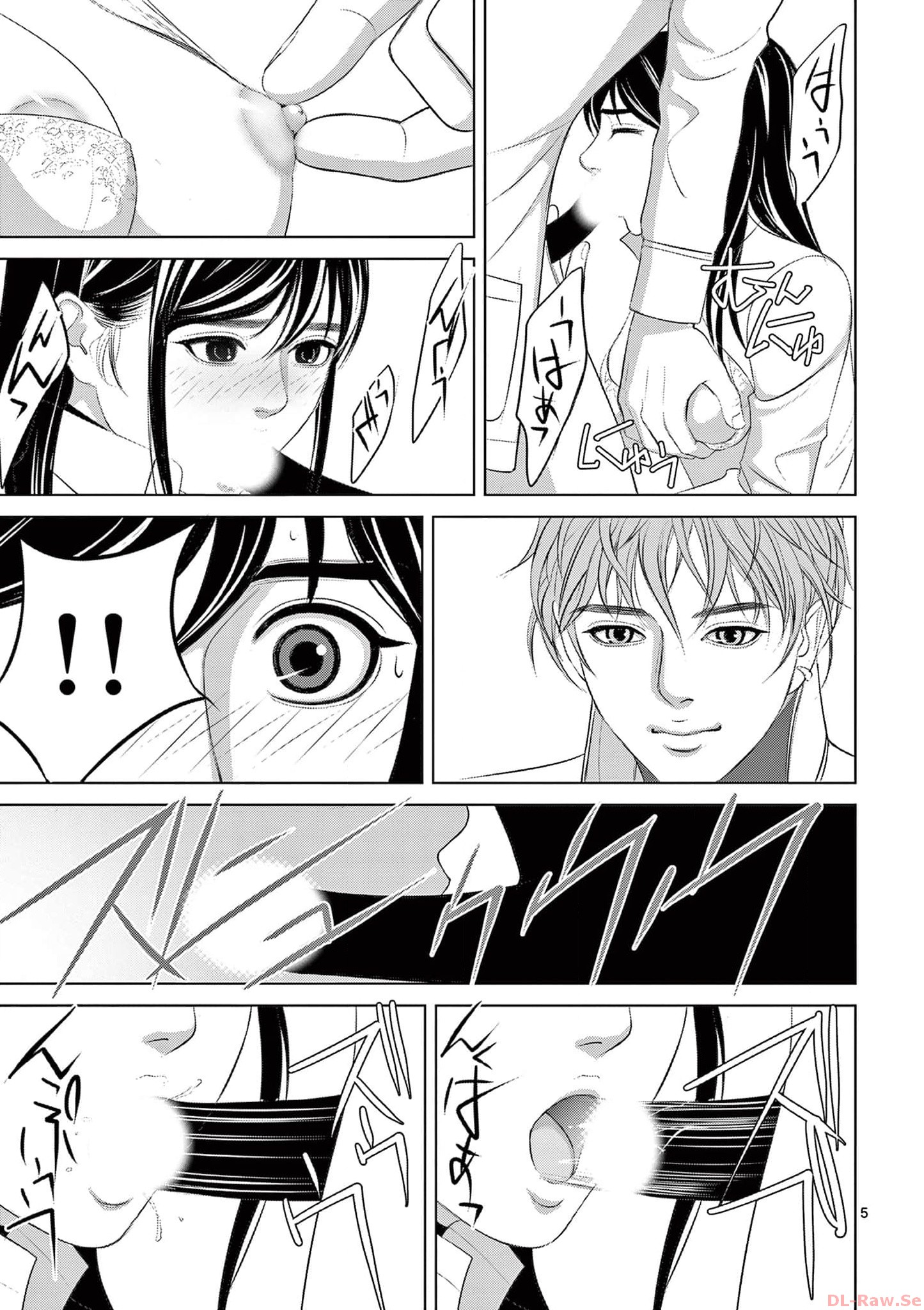 Eros Survival - Chapter 295 - Page 5