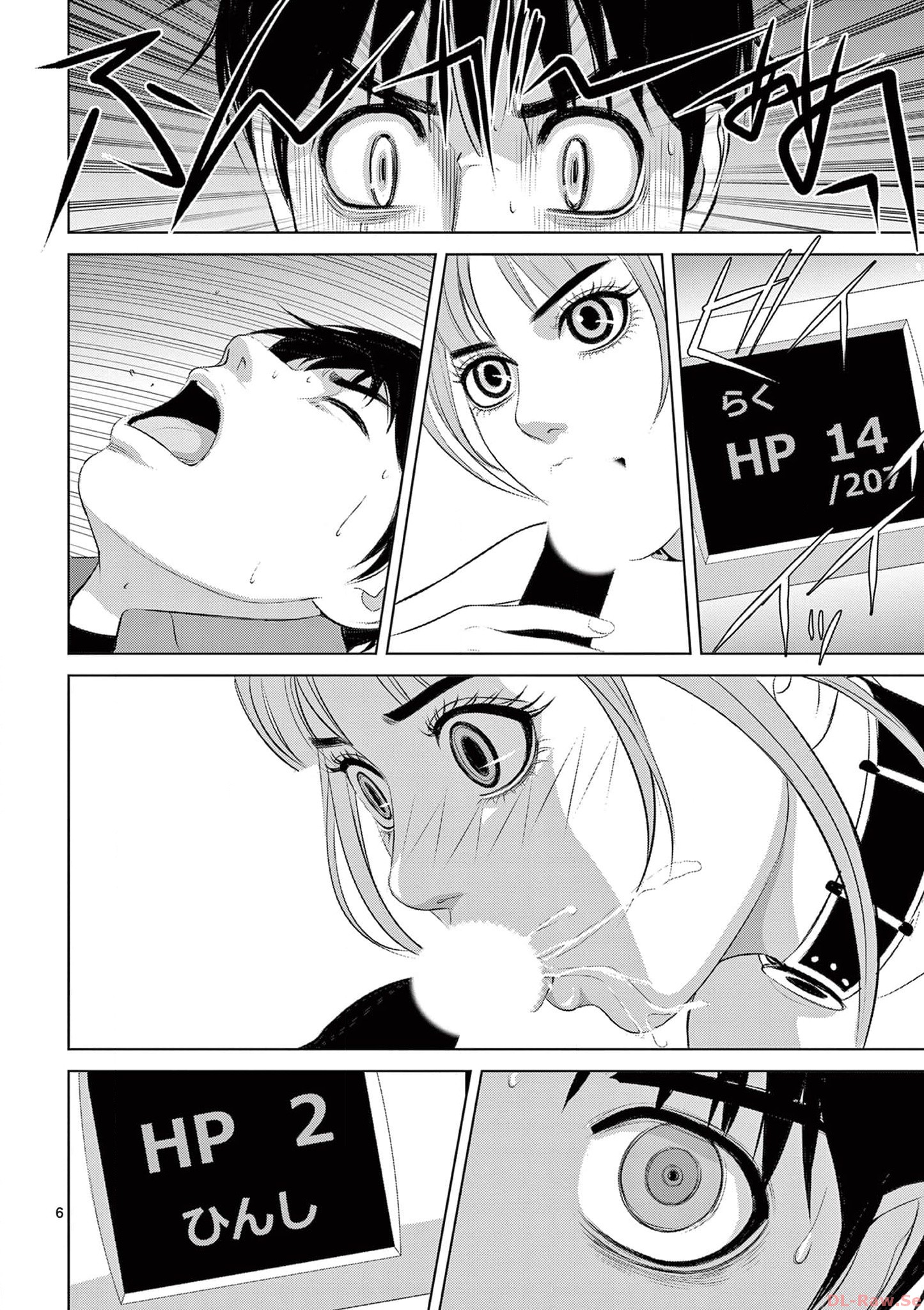 Eros Survival - Chapter 297 - Page 6