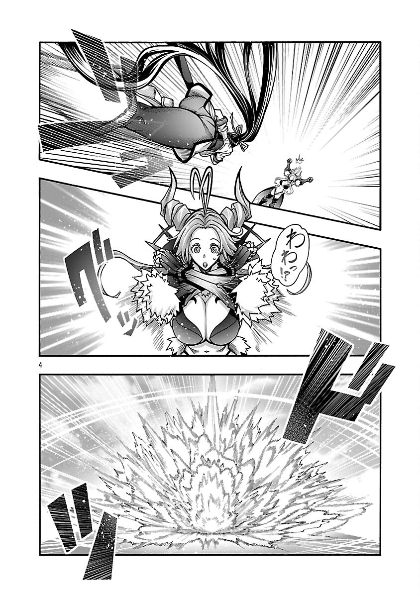 Erotical Wizard to 12-nin no Hanayome - Chapter 14.1 - Page 6