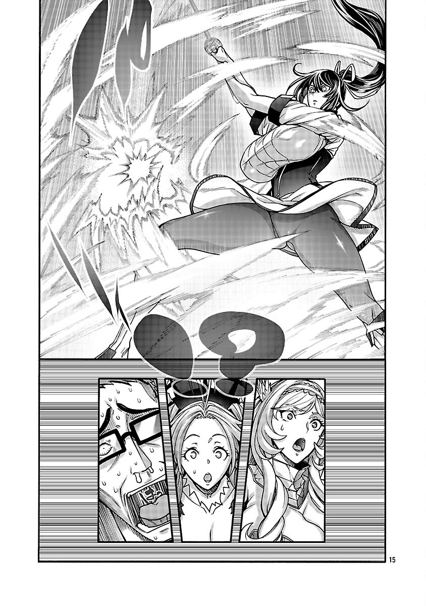 Erotical Wizard to 12-nin no Hanayome - Chapter 16 - Page 17
