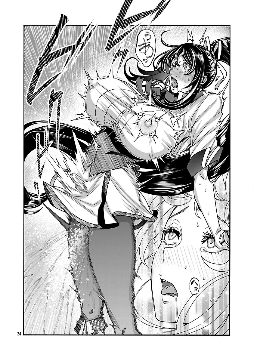 Erotical Wizard to 12-nin no Hanayome - Chapter 16 - Page 26
