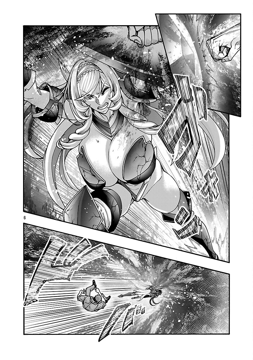 Erotical Wizard to 12-nin no Hanayome - Chapter 17.1 - Page 8
