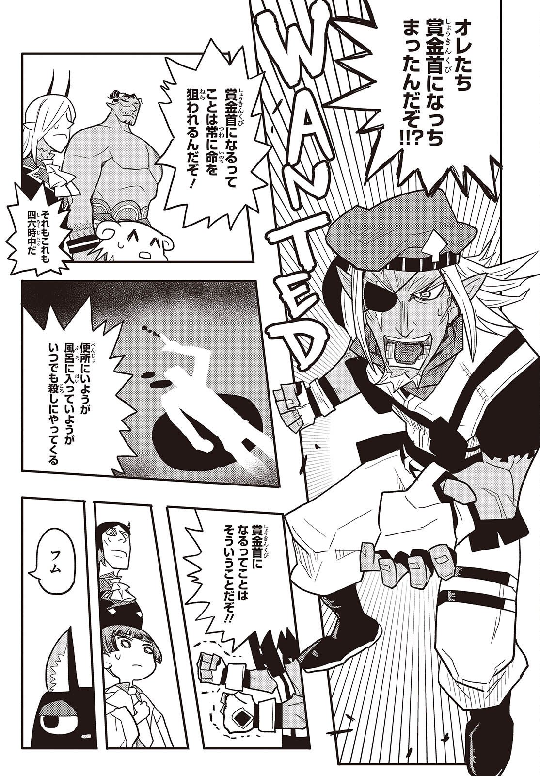 Etrange Overlord - Chapter 14 - Page 37