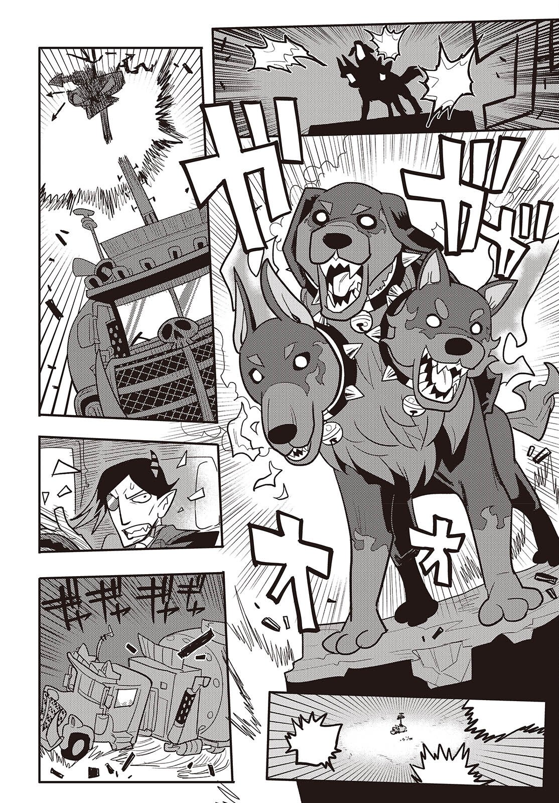 Etrange Overlord - Chapter 14 - Page 44