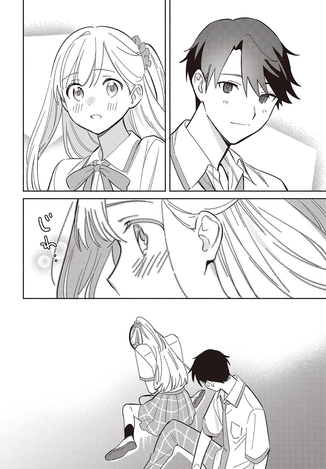 Replica Datte, Koi wo suru. - Chapter 10 - Page 20