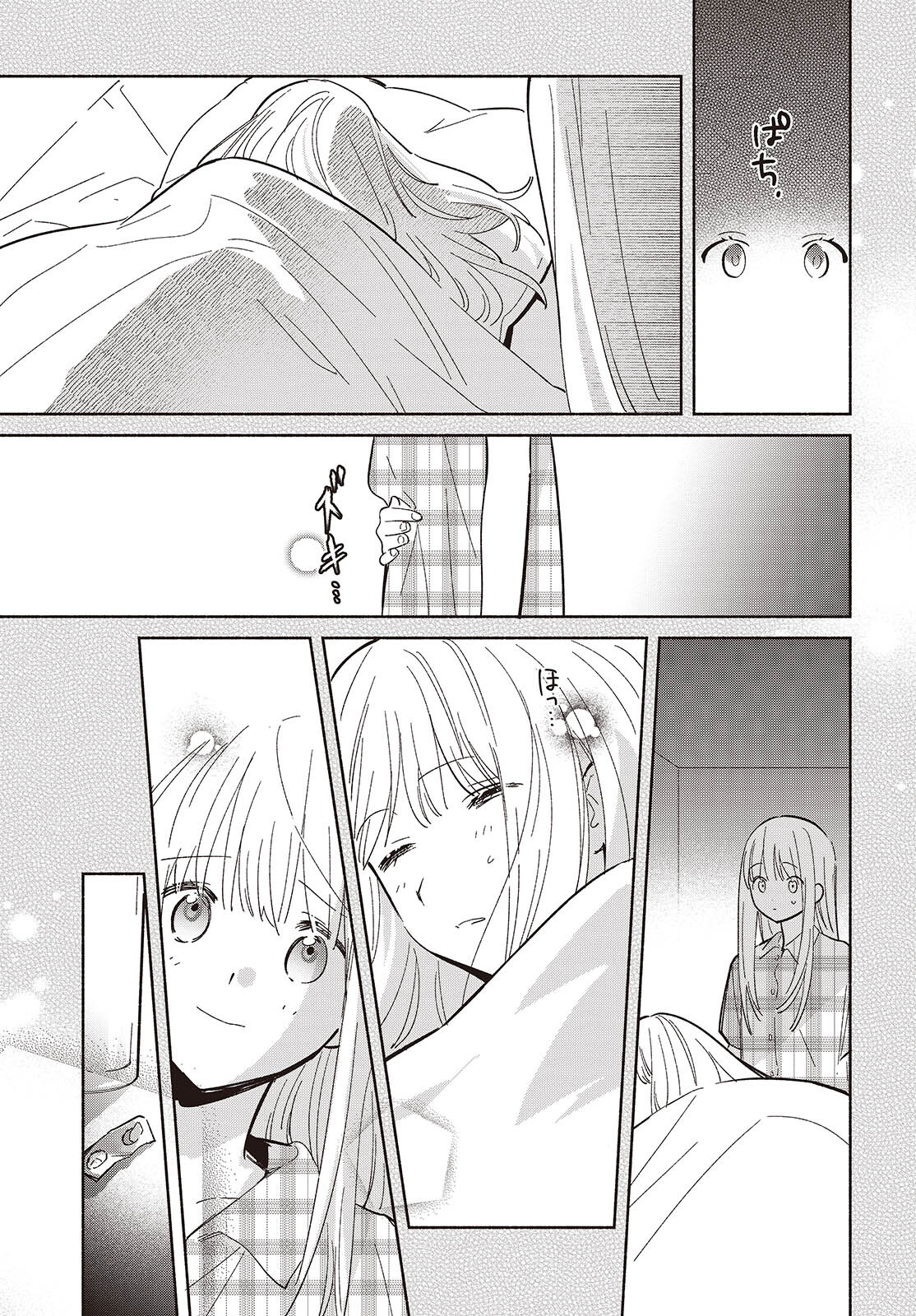 Replica Datte, Koi wo suru. - Chapter 10 - Page 9