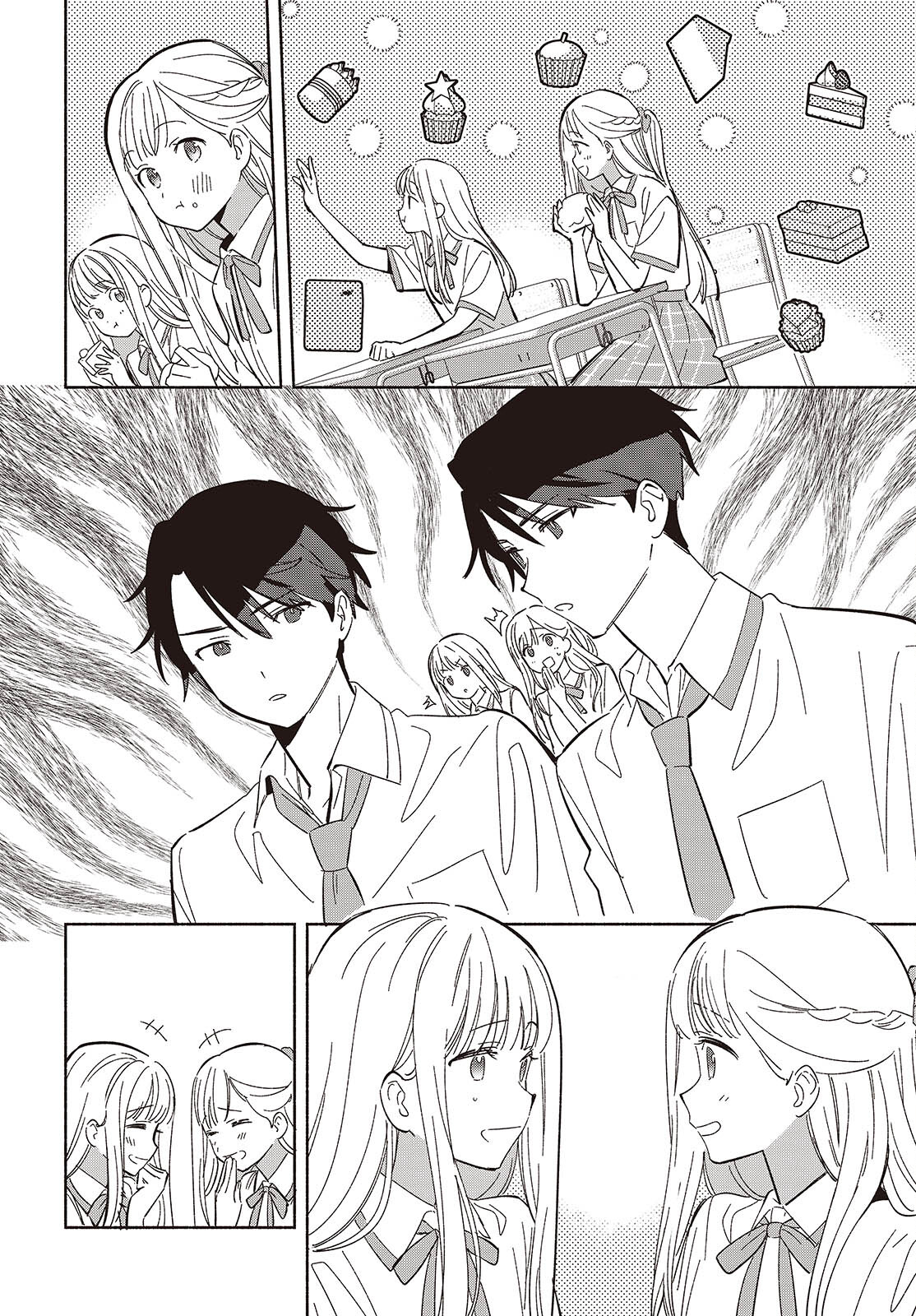 Replica Datte, Koi wo suru. - Chapter 13 - Page 2