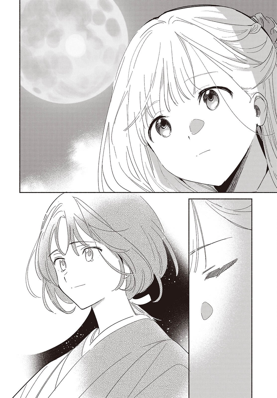 Replica Datte, Koi wo suru. - Chapter 26 - Page 18