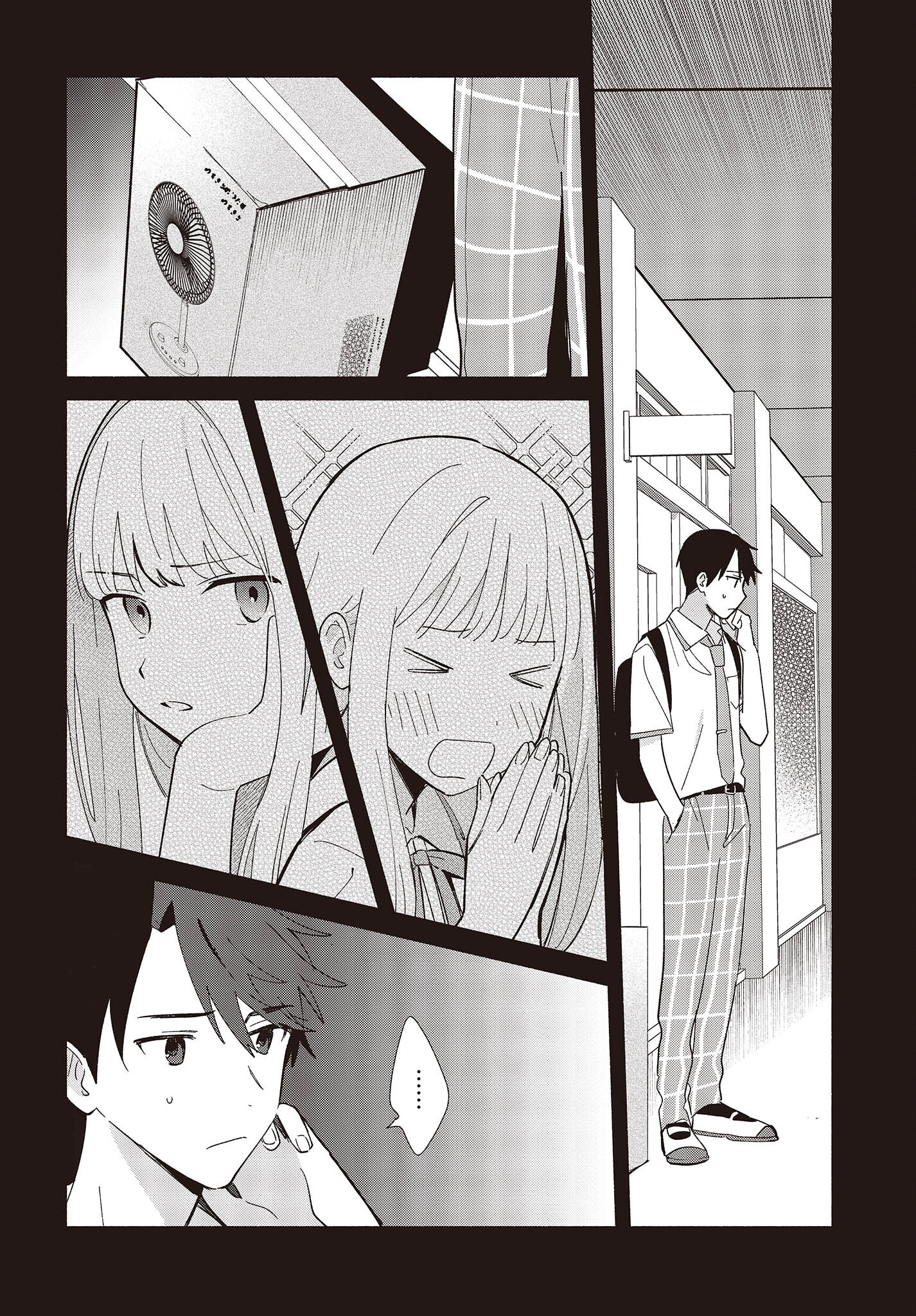 Replica Datte, Koi wo suru. - Chapter 4 - Page 10