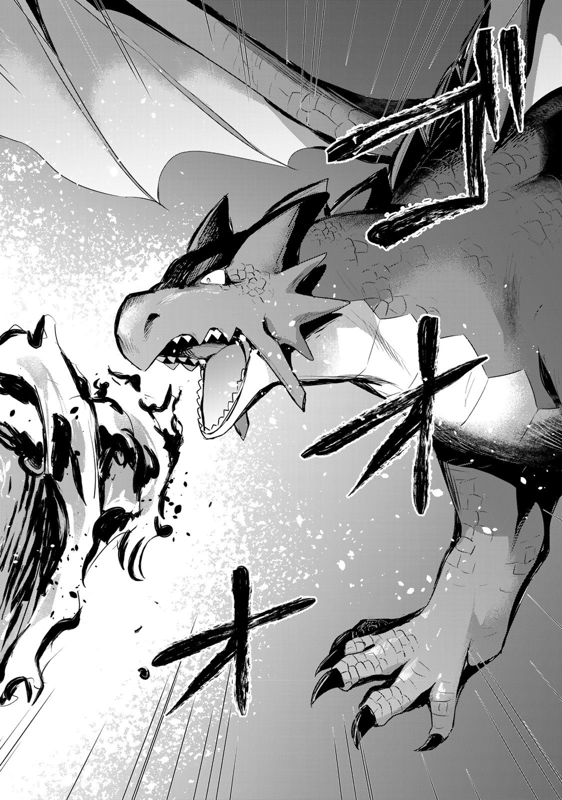 Shin no Seijo de aru Watashi wa Tsuihou Saremashita. Dakara Kono Kuni wa Mou Owari desu - Chapter 57 - Page 21