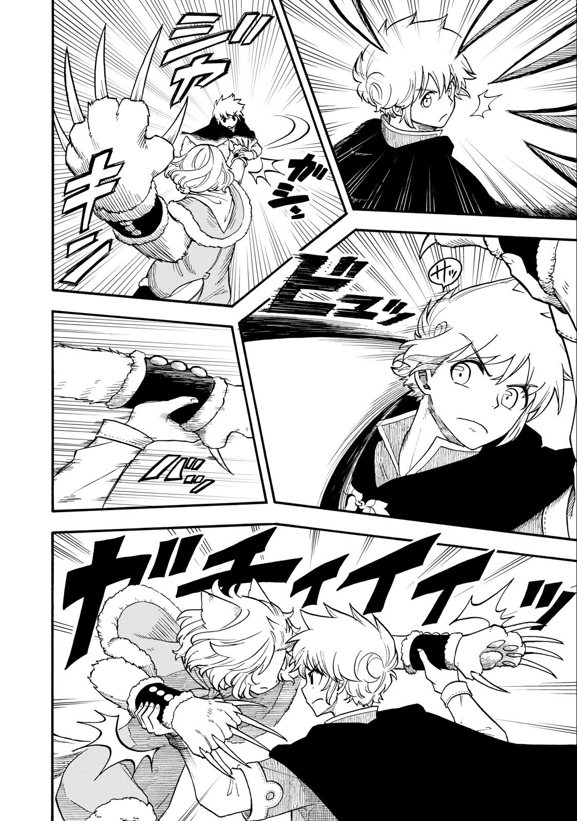 Boku igai Zennin Tenseisha ka yo!? - Chapter 10 - Page 8