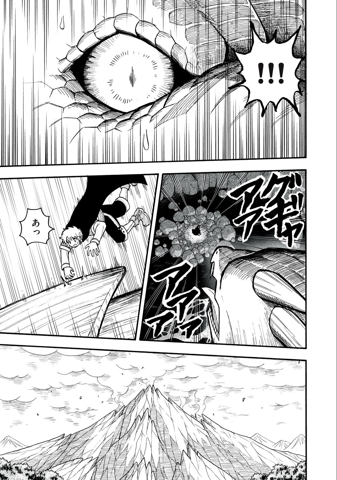 Boku igai Zennin Tenseisha ka yo!? - Chapter 12 - Page 7