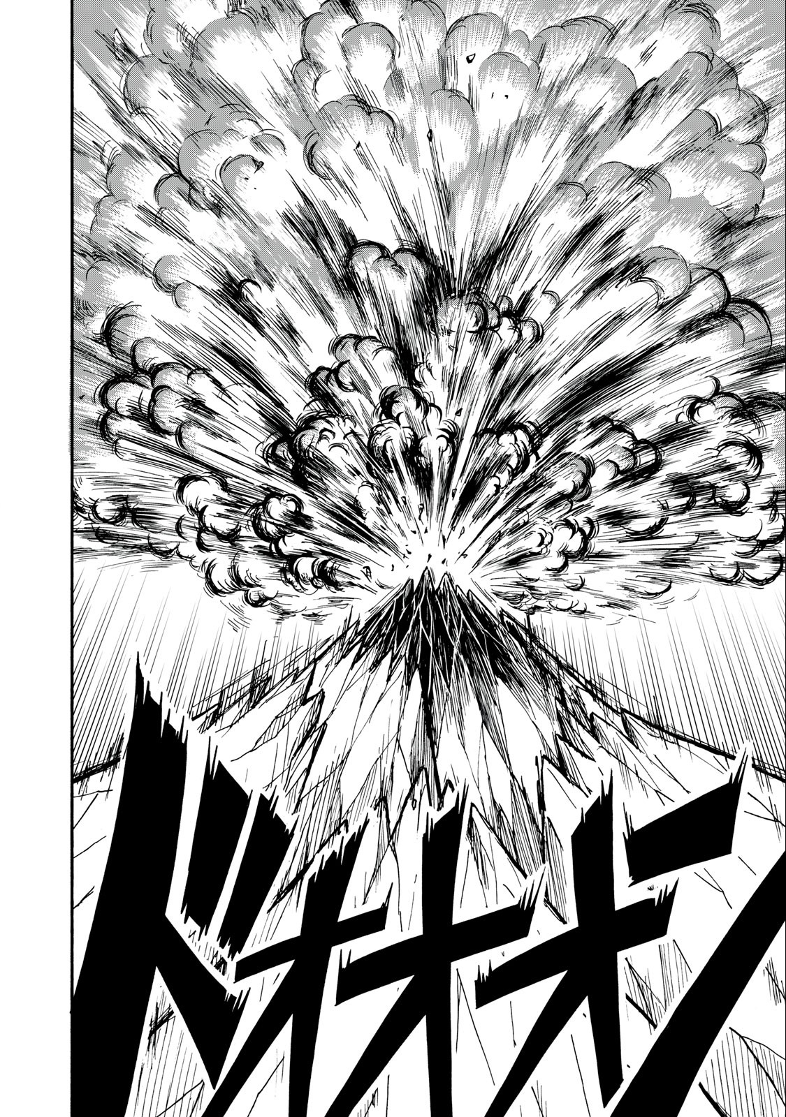 Boku igai Zennin Tenseisha ka yo!? - Chapter 12 - Page 8