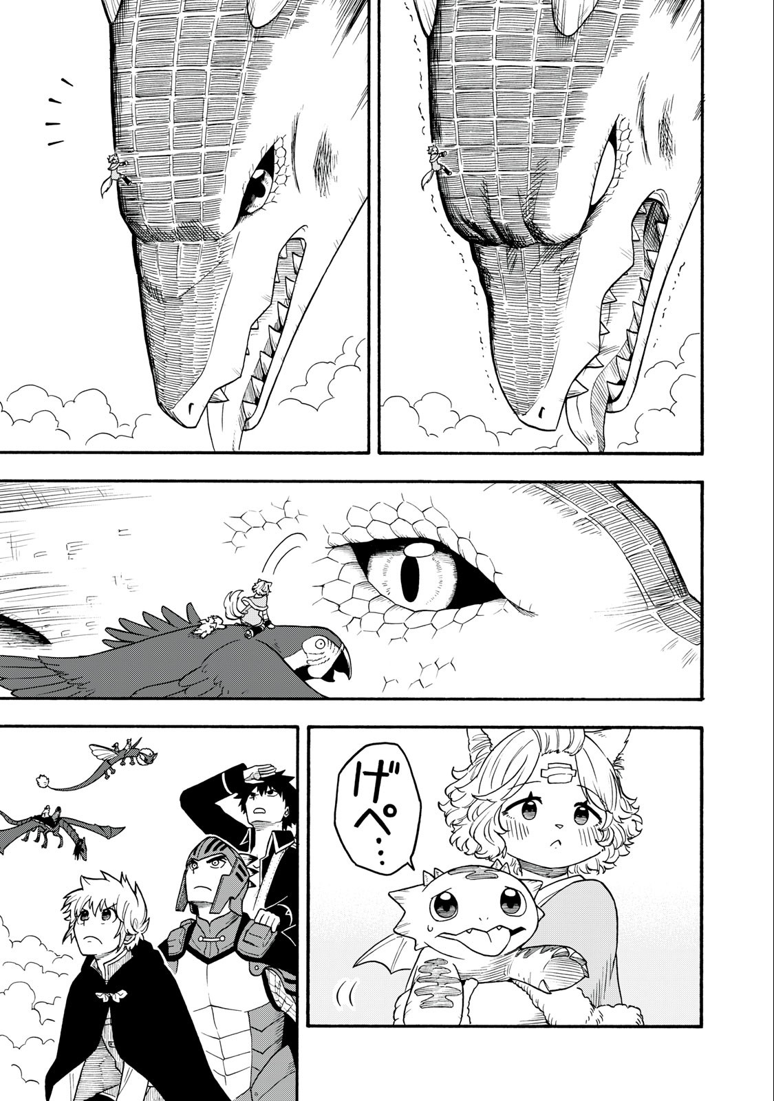 Boku igai Zennin Tenseisha ka yo!? - Chapter 13 - Page 19