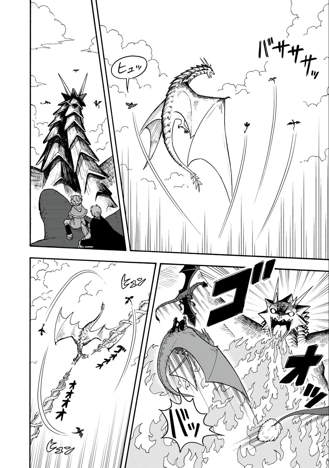 Boku igai Zennin Tenseisha ka yo!? - Chapter 13 - Page 8