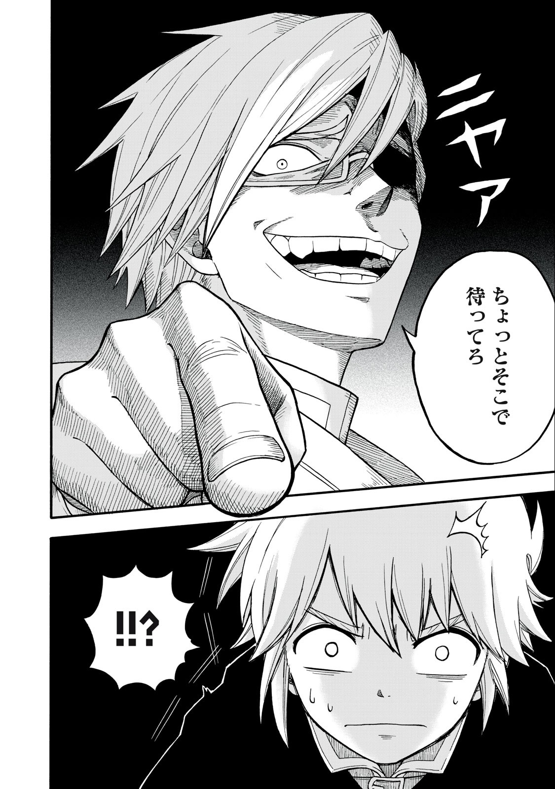 Boku igai Zennin Tenseisha ka yo!? - Chapter 21 - Page 18