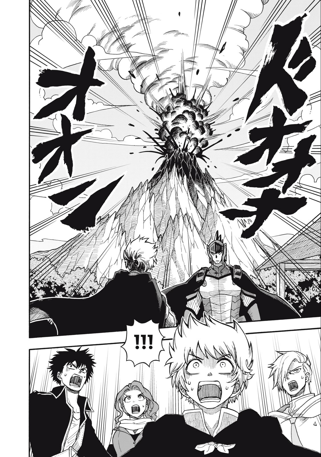 Boku igai Zennin Tenseisha ka yo!? - Chapter 4 - Page 16