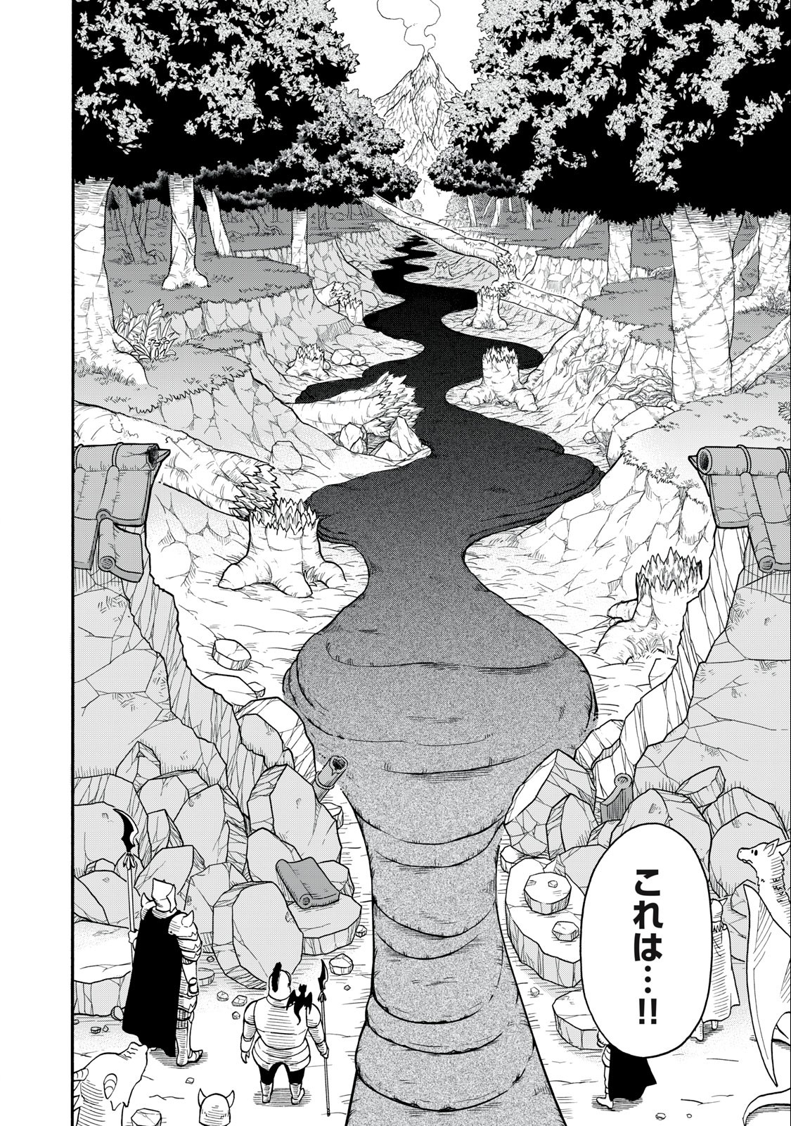 Boku igai Zennin Tenseisha ka yo!? - Chapter 5 - Page 10